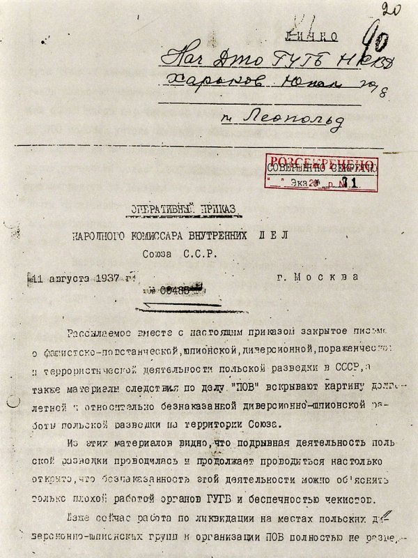 Strona maszynopisu