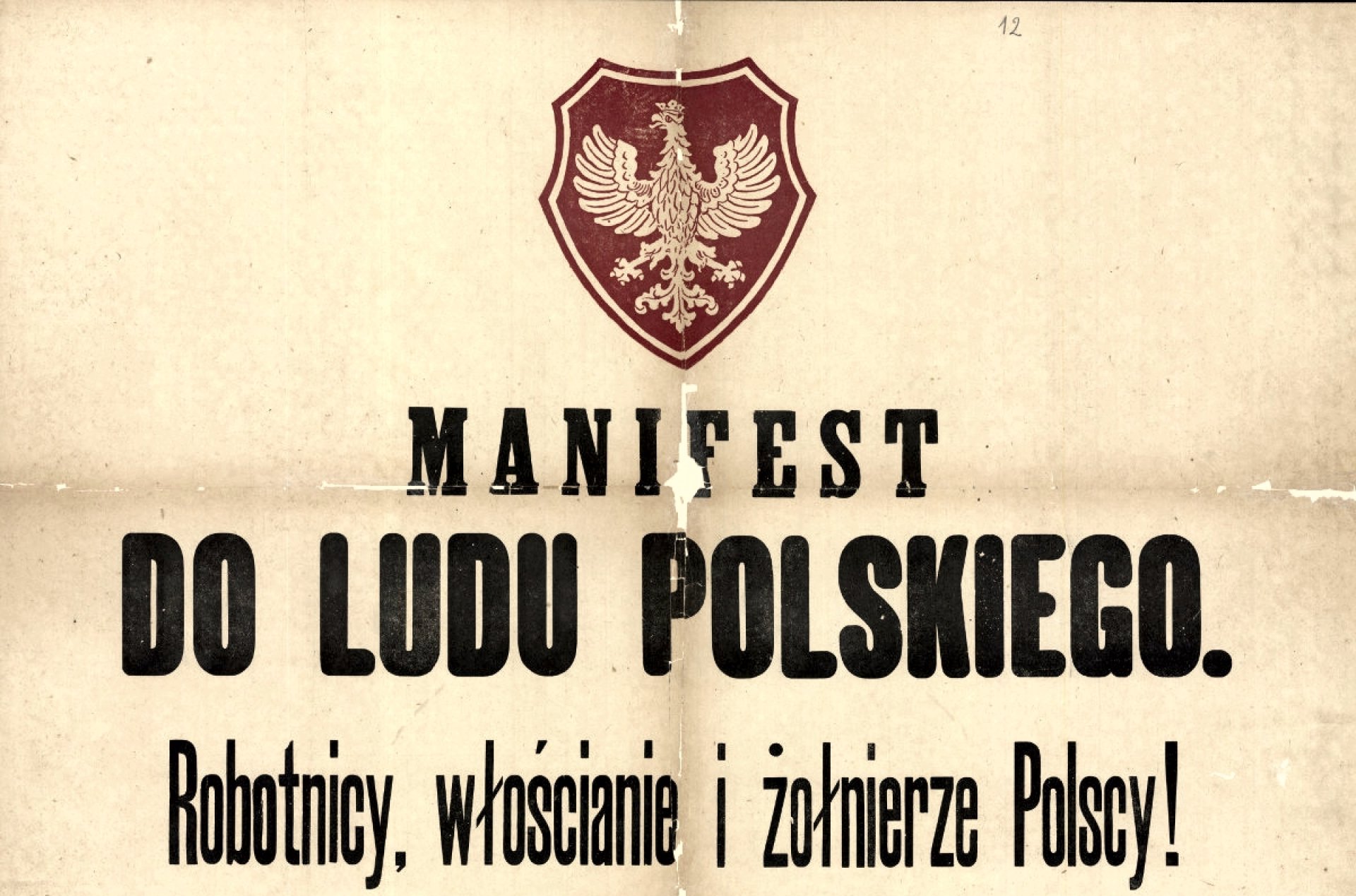 Druk ulotny: u góry  biały orzeł na czerwonym tle, niżej dużymi literami tytuł manifestu, jeszcze niżej tekst w dwóch kolumnach z śródtytułami.