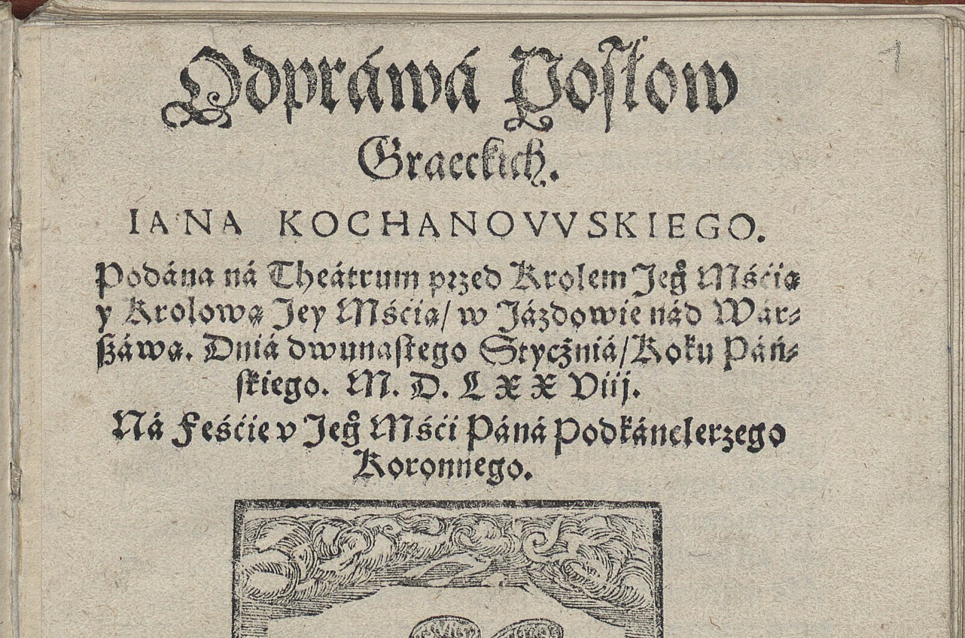 Pożółkła karta starodruku.