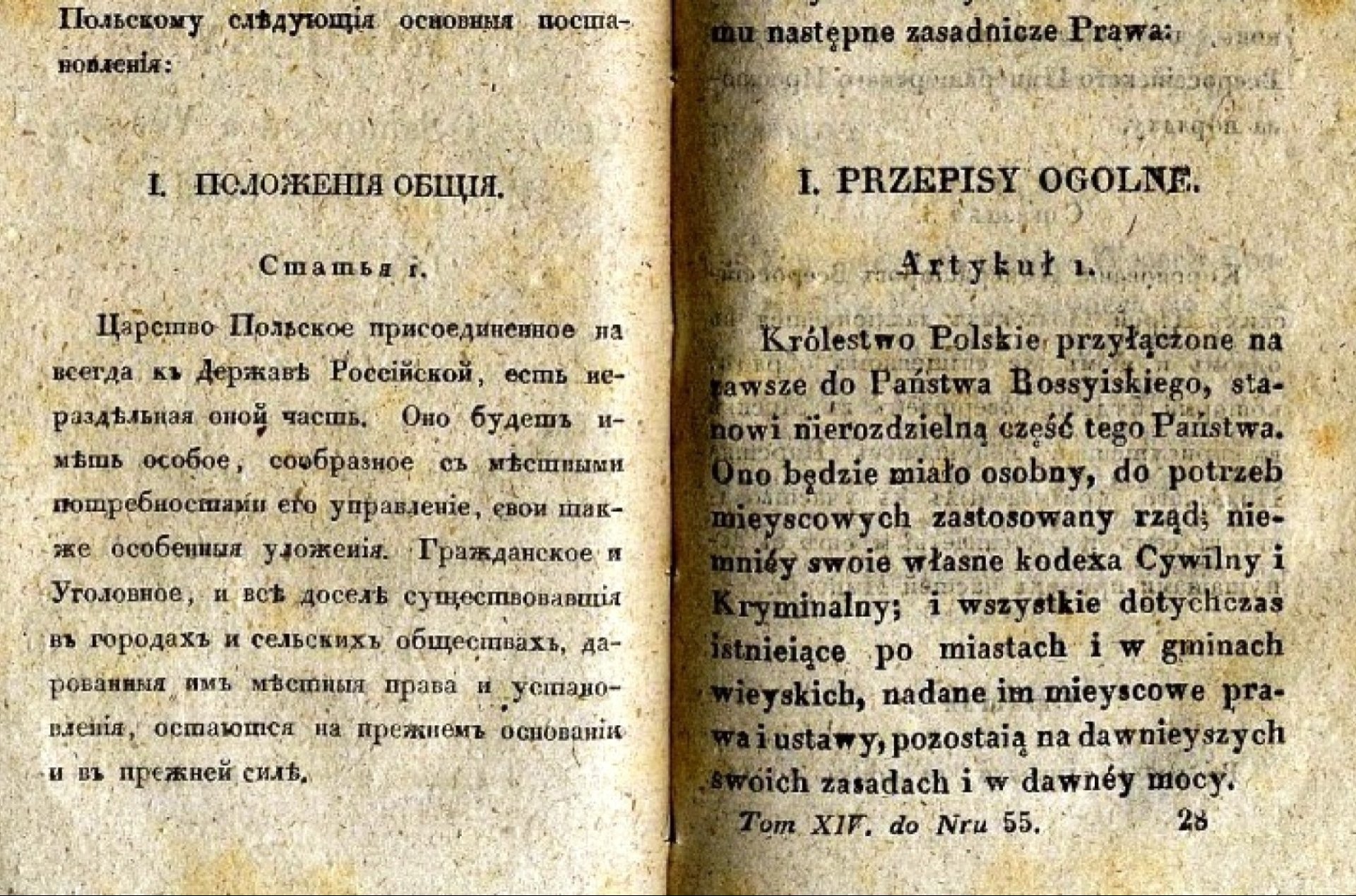 Rozłożony dokument - po lewej wersja rosyjska tekstu, a po prawej - polska.